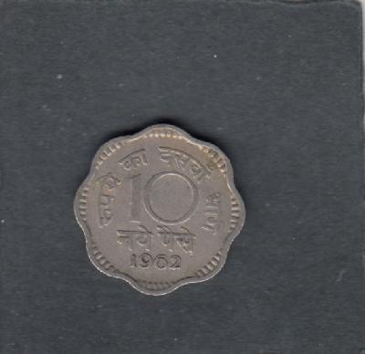 Beschrijving: 10 Paise